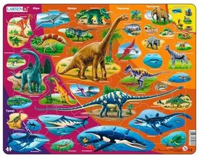 Larsen - Пъзел: Образователен – "Праисторически животни" – 85 части, голям