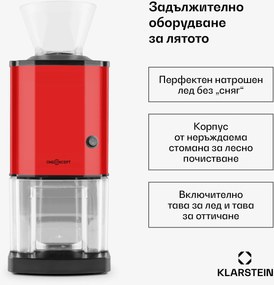 OneConcept Icebreaker машина за разбиване на лед 15кг/ч 3,5 литра, неръждаема стомана, кофа за лед, червена