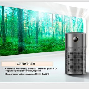 Пречиствател за въздух Attractive OBERON 520, 50W, За до 62 м2, Wi-Fi, 5 скорости, Таймер, Нощен режим, Дистанционно, Интелигентен сензор за замърсяване, Бял