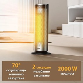 Вентилаторна печка DREO Solaris 628, 2000W, До 25 м2, 5 режима, 5-35C, HeatShield360, Таймер, Черен/Сив