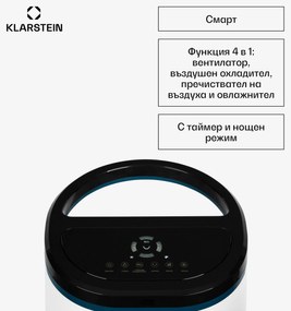 Klarstein IceWind Plus Smart, интелигентен охладител на въздуха 4 в 1, вентилатор, овлажнител, пречиствател на въздуха, управление с приложение