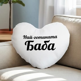 Възглавничка - Най-готината Баба