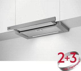 AEG DPE5660M Телескопичен аспиратор за вграждане