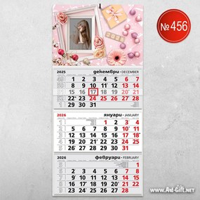 Календар - Розова нежност