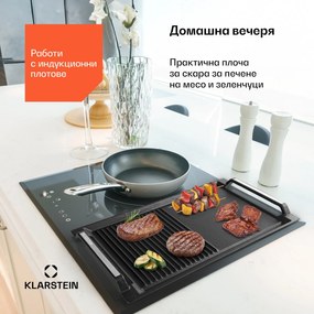 Klarstein Delicatessa Grill Pan, грил плоча, аксесоари за индукционен плот, черен