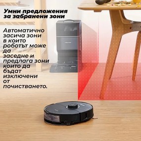 Прахосмукачка робот Roborock S8 Plus Schwarz S8P52-00, 69W, 5200 mAh, 6000Pa, Моп, LiDAR картографиране, 750 мл, 4 сензора, Автономност до 180 мин, Черен