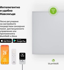 Blumfeldt RadiantSmart IR Heater, Инфрачервен нагревател, Външен термостат, 600 W, Енергийна ефективност