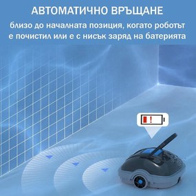 Безкабелен робот за почистване на басейни Wybot OSPREY 200 MAX, 5200 mAh, За до 80 м2, Двоен мотор, Автономия 100 минути, Self-beaching, Auto-reverse, IPX8, Сив
