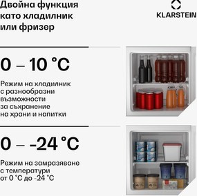 Klarstein Хладилник и фризер Irene, компактен, фризер и хладилник в едно, икономичен