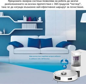 Прахосмукачка робот MAGNUM UP, 45W, 20000Pa, 180 мин, 230 мл, Прозрачен автоматичен контейнер, SMART сензори, Мокро/сухо, Бял