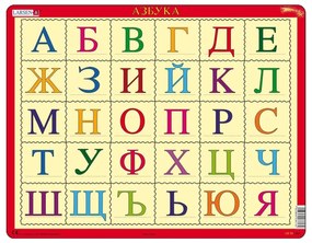 Larsen - Пъзел: Образователен – "Българската азбука" – 30 части, голям