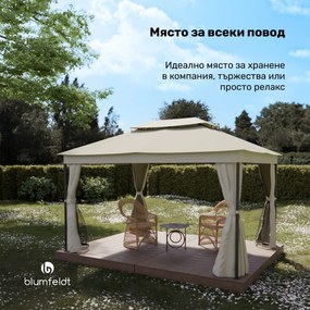 Blumfeldt Беседка Mondo Dual 3x4 с двоен покрив и мрежа против насекоми