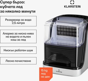 Klarstein Kristall, ледогенератор, кристално чист лед, 2 размера, резервоар за вода 2,5 l