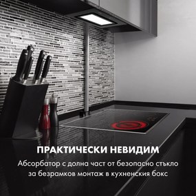 Klarstein Hektor Brilliant Edition, вграден абсорбатор, 52 см, 506 м³ / ч, скрин тач, черен