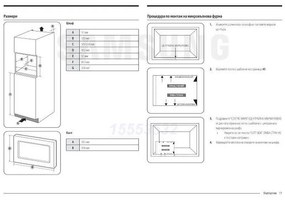 Микровълнова фурна за вграждане Samsung MG23A7013CA/OL, 1100 W, 6 нива, 23 л, Грил, Размразяване, Керамично покритие, Поддържане на топлината, Сребрист