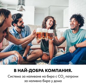 Klarstein Beerkules, уред за наливане на бира, 5l буре, компресор, 85W, черно
