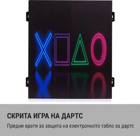 KLARFIT Dartmaster 180, табло за стрелички, предна врата, вкл. 12 стрелички и 24 стрелички, захранване, монтаж на стена