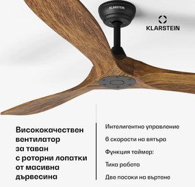Klarstein Вентилатор за таван Bahama Breeze Smart, роторни перки от масивна дървесина, дистанционно управление + управление с приложение