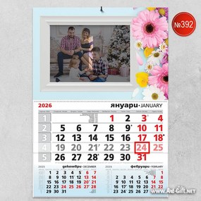 Семеен календар с цветя