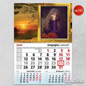 Детски календар - Залез