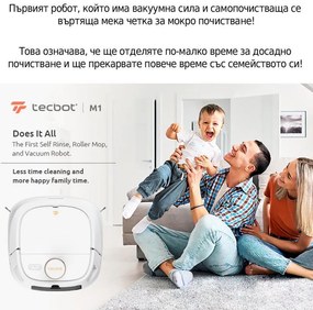 Прахосмукачка робот Tecbot M1, Li-ion 5200 mAh, 4000 Pa, 0.5 l, HEPA, Wi-Fi, Автономност до 160 мин, Подомиячка със самопочистващ моп, Черен