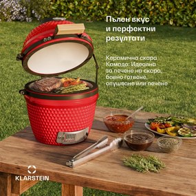 Klarstein Princesize, камадо грил, керамичен, 11", пушене, барбекю, бавно готвене, червен
