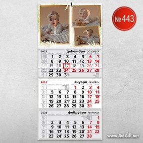 Детски календар с три ваши снимки - Цветя