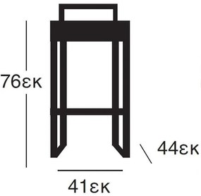 Бар стол Fiesta-Black  (4 τεμάχια)