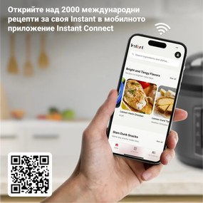 Мултикукър Instant Pot Pro Crisp + Air Fryer 140002701, 1500 W, 7.6 л, 11 програми, Кошница Air Fryer, LCD дисплей, Черен