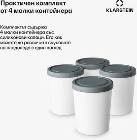 Klarstein Комплект съд за лед | 180 мл | Пластмаса | Подходящ за съдомиялна