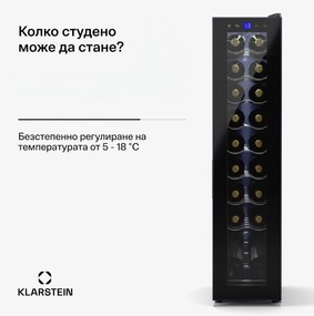 Klarstein Shiraz 18 Slim Uno, хладилник на вино, 18 бутилки, 5 - 18 °C, сензорно управление