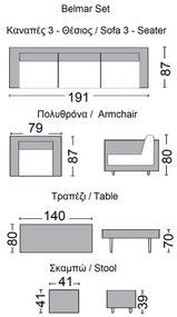 Сет Белмар Ε6851 сив цвят