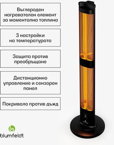 Blumfeldt Инфрачервен нагревател BlazeTower, 3000 W, на открито, 3 нива, IP45, дистанционно управление, таймер