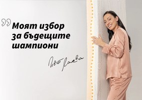Детски матрак Junior от isleep 16 см