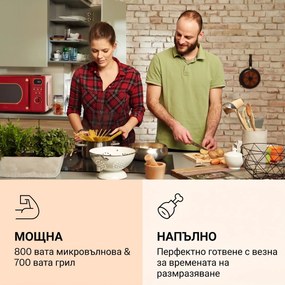 Klarstein Julieta, микровълнова фурна с грил, 20 л, 700 / 800 W, Ø25,5 см, 8 програми