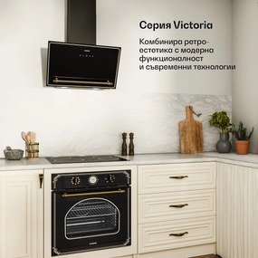 Klarstein Victoria стъклокерамичен котлон, 4 зони, Елегантен, класически, 6600 W, 60 cm