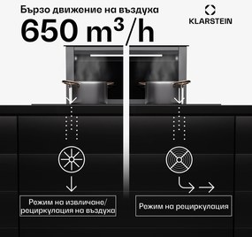 Klarstein Royal Flush Eco Slim 60, абсорбатор, 60 см, 650 м³/ч, A+