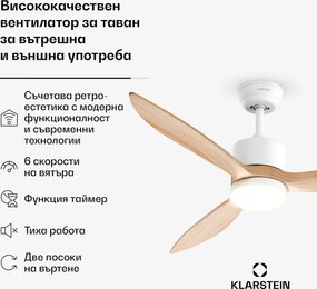 Klarstein SkyBreeze Интелигентен таванен вентилатор със светлина | 132 см | 27 W | Тих | LED | Дървен