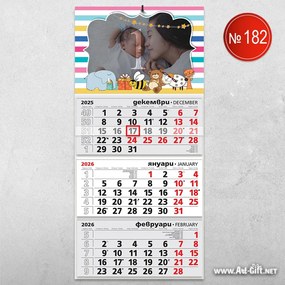 Детски календар - Животинки