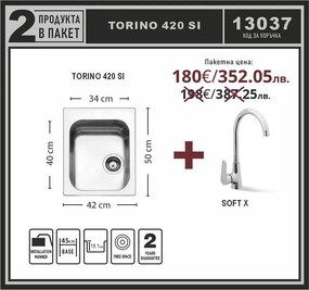 Leks TORINO 420 SI Промо пакет мивка със смесител
