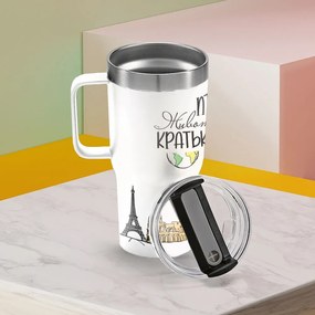 Термо чаша от неръждаема стомана – Пътувай