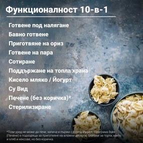 Мултикукър Instant Pot Pro Max 60 WiFi, 1200W, 5.7 л, 10 програми, Nutriboost, WiFi управление, LCD дисплей, Неръждаема стомана, Черен