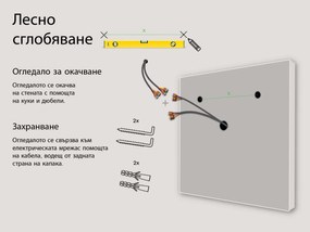 SMART огледало със светодиодно осветление M1 premium + Samsung SmartPanel