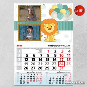 Календар с 2 ваши снимки - Лъвче