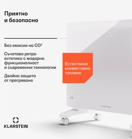 Klarstein Bornholm Smart 1500, конвекционен нагревател, 1500W, WiFi, LED, IP24