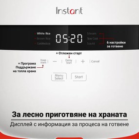 Уред за приготвяне на ориз Instant Pot Rice Cooker 20 140500301, 860W, 5 л, 8 програми, CarbReduce, Без BPA/PFOA/PTFE, Бял
