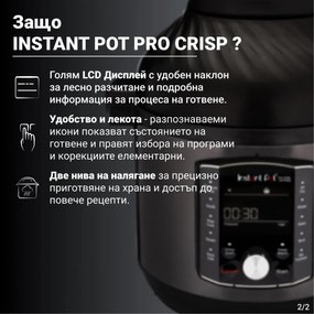 Мултикукър Instant Pot Pro Crisp + Air Fryer 140002701, 1500 W, 7.6 л, 11 програми, Кошница Air Fryer, LCD дисплей, Черен