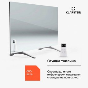 Klarstein Marvel Mirror 600, отоплител, 600 W, седмичен таймер, огледало
