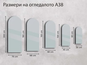 Нестандартно LED огледало с подсветка A38 35×93