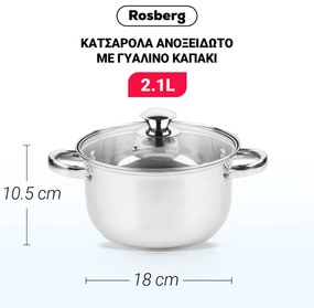 Тенджера Rosberg R51210O18, 2.1L, 18 см, Стъклен капак с отвор за пара, Инокс